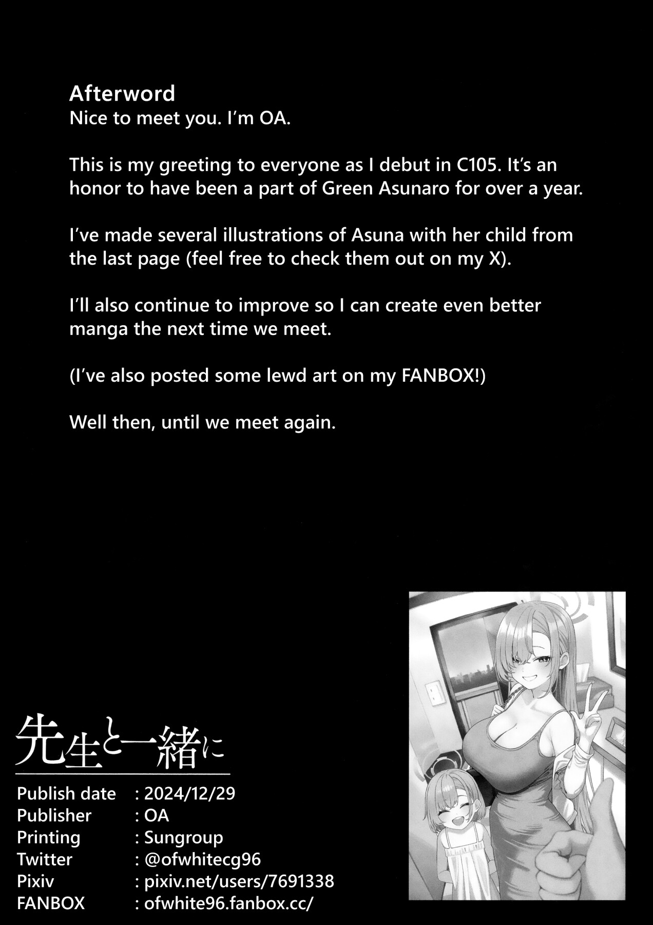 Hentai Manga Comic-Together with Sensei-Read-28